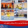 تیم فوتسال گهرزمین در اراک میزبانش را مغلوب کرد.
